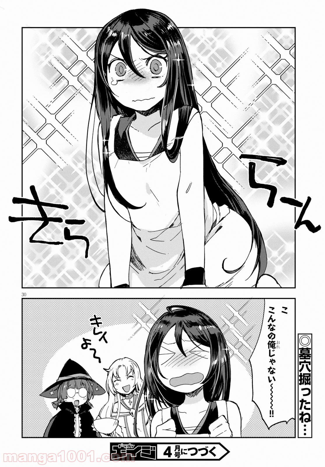 P30
