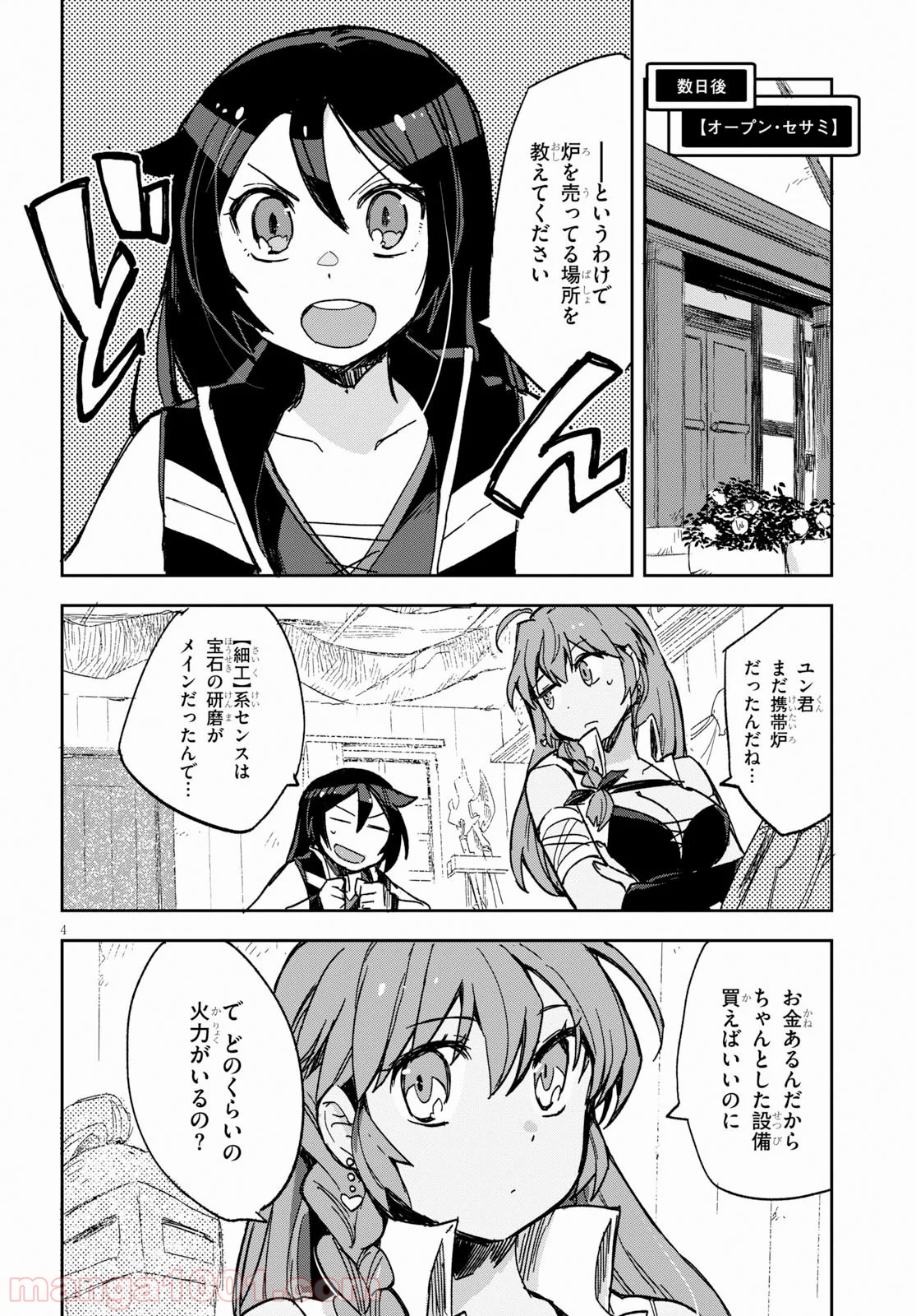 P4