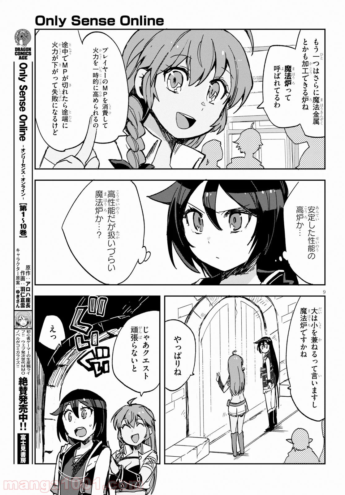 P9