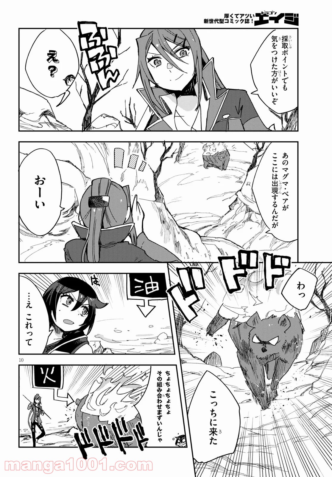 P10