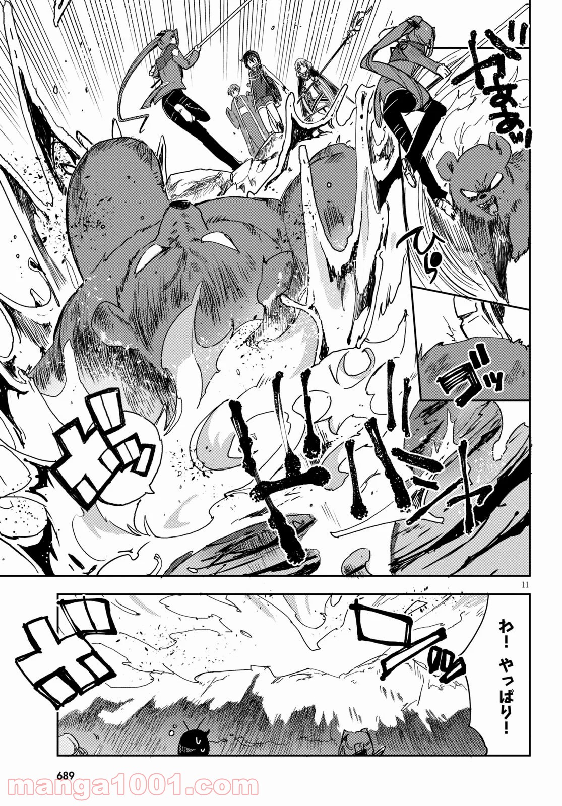 P11