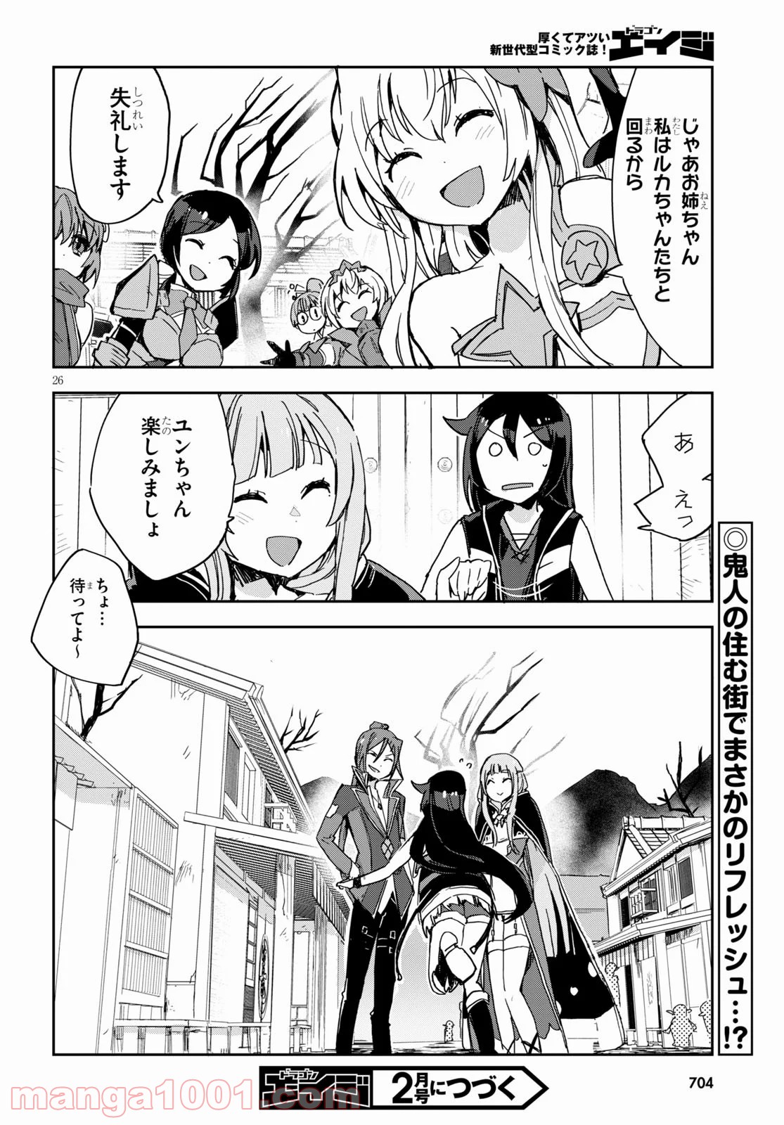P26