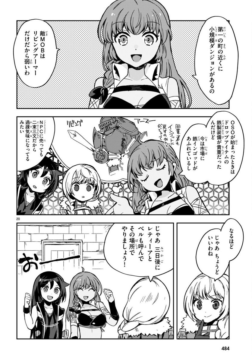 P20