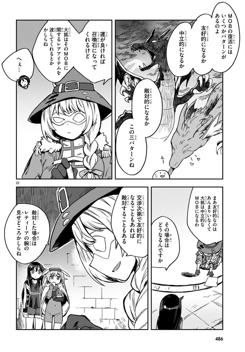 P22