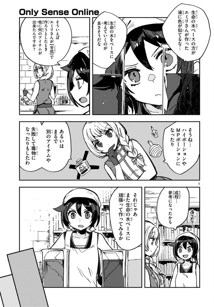 P5