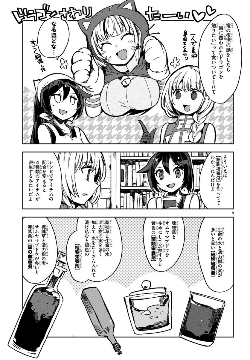 P9
