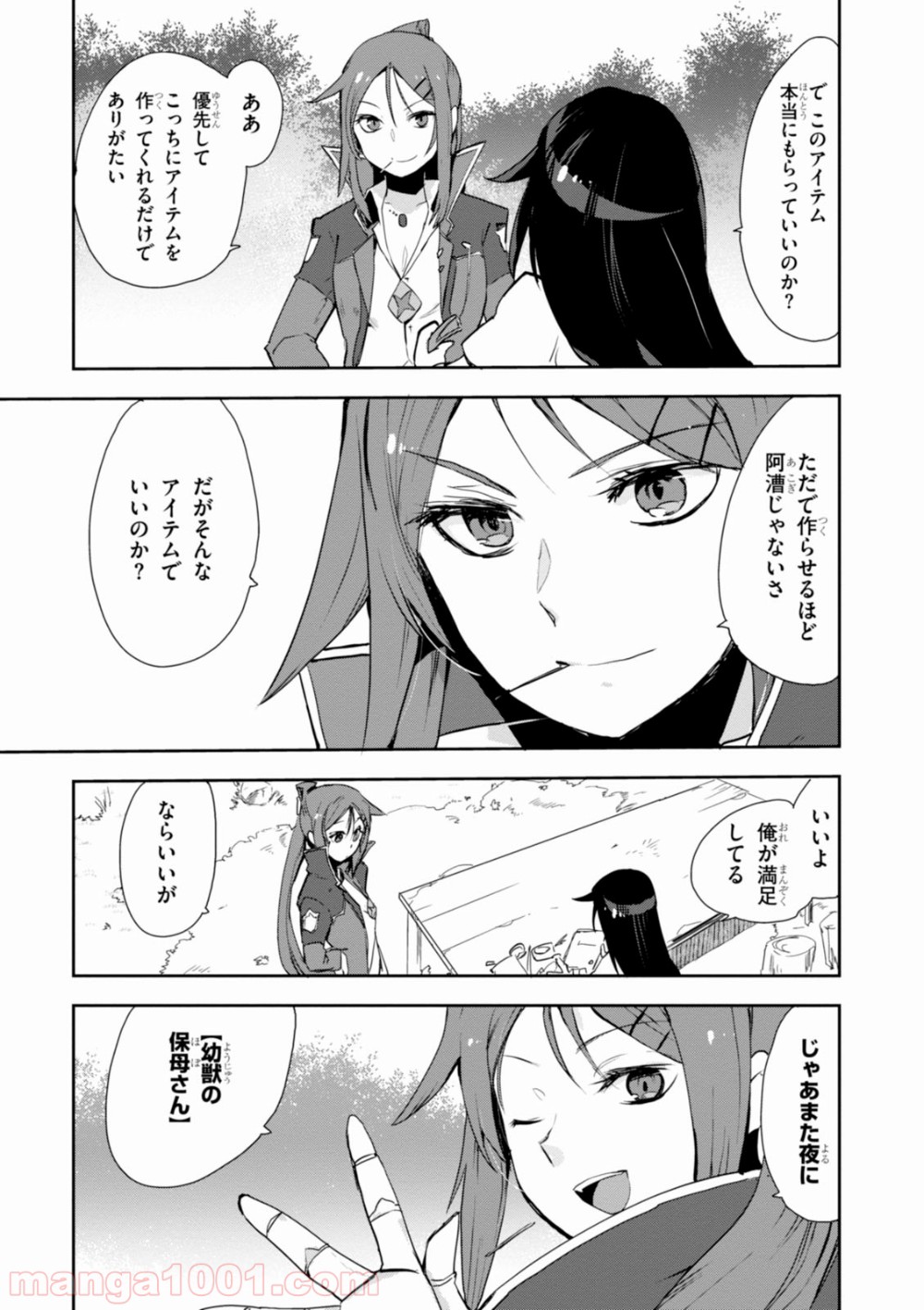 P25