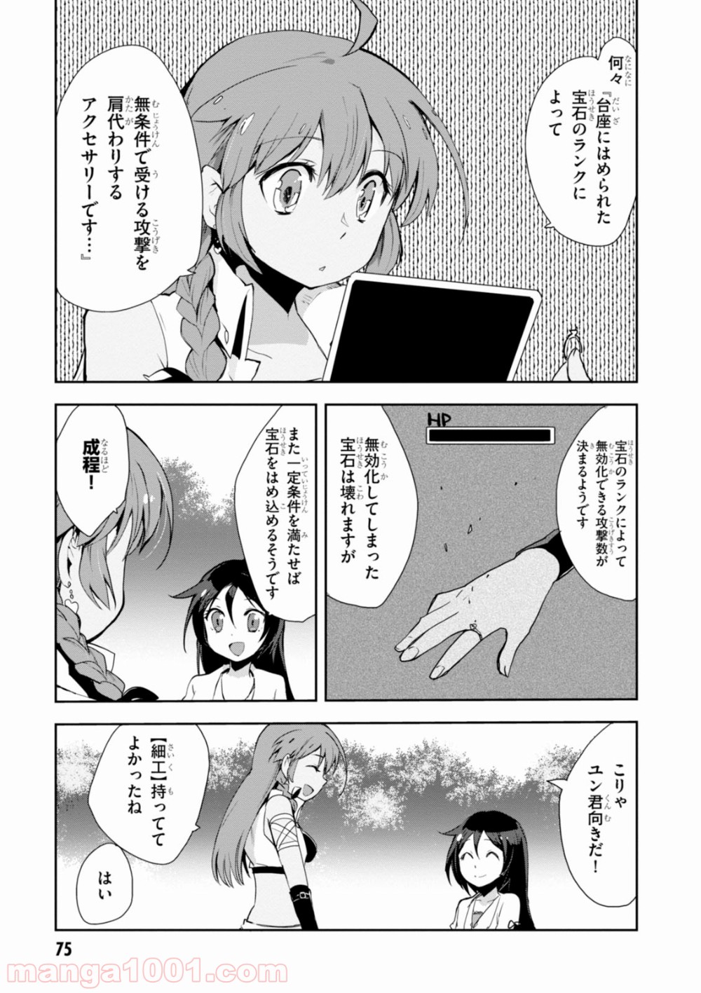 P29
