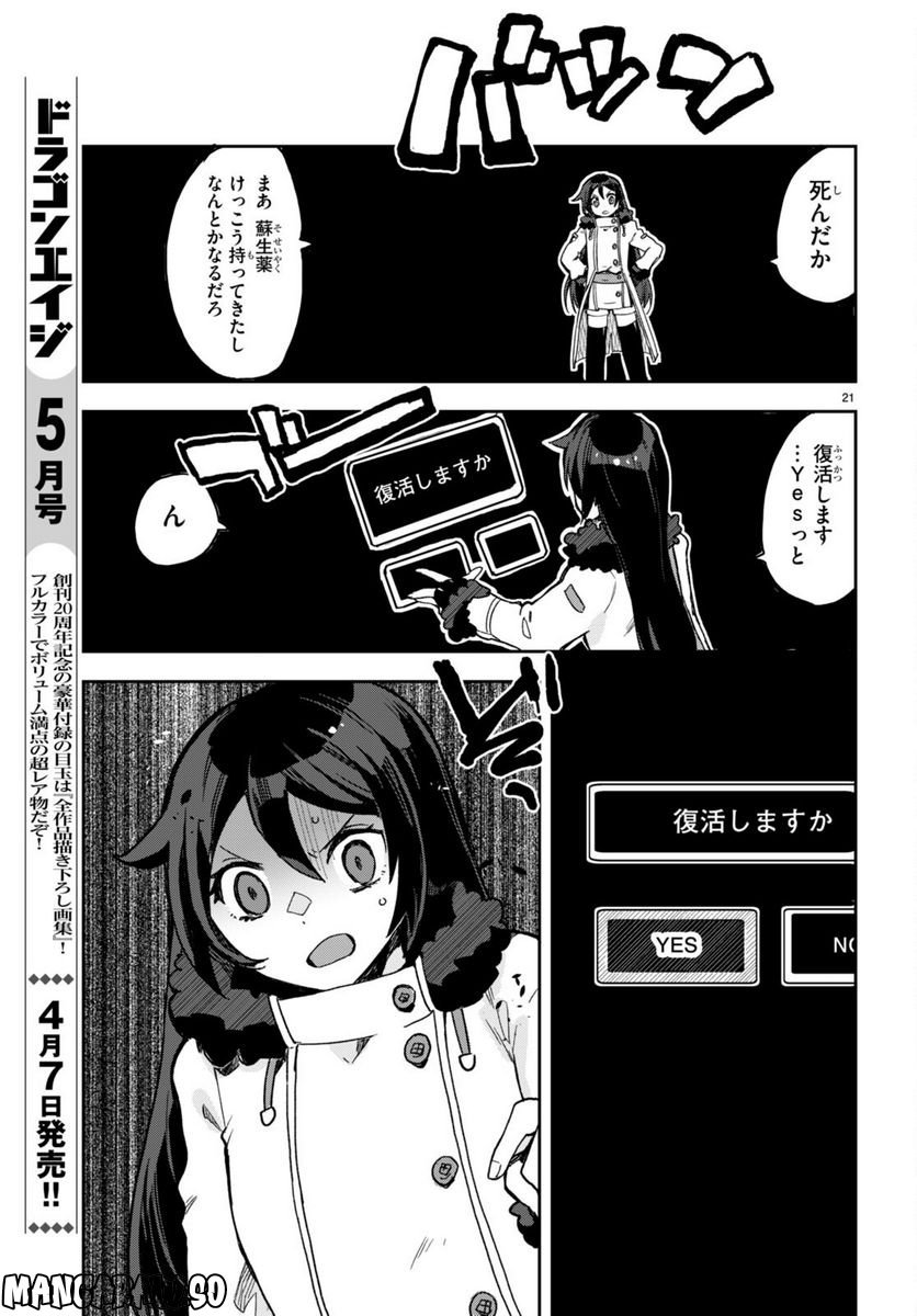 P22