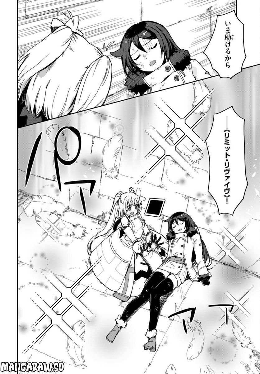 P25