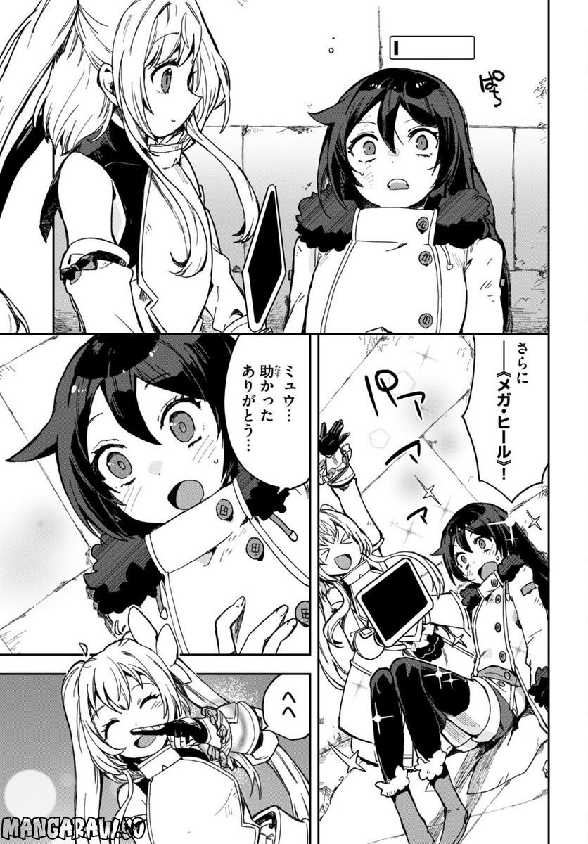 P26