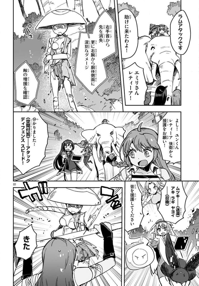 P22