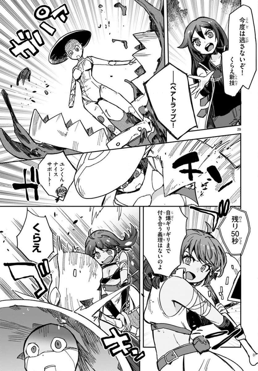 P29