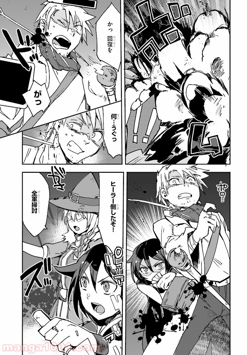 P25
