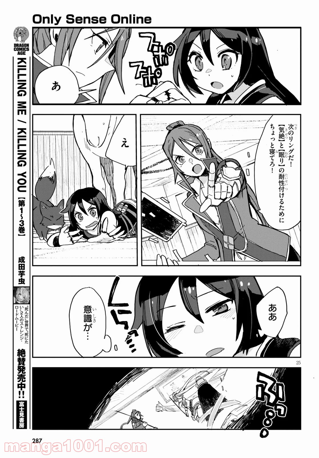 P26