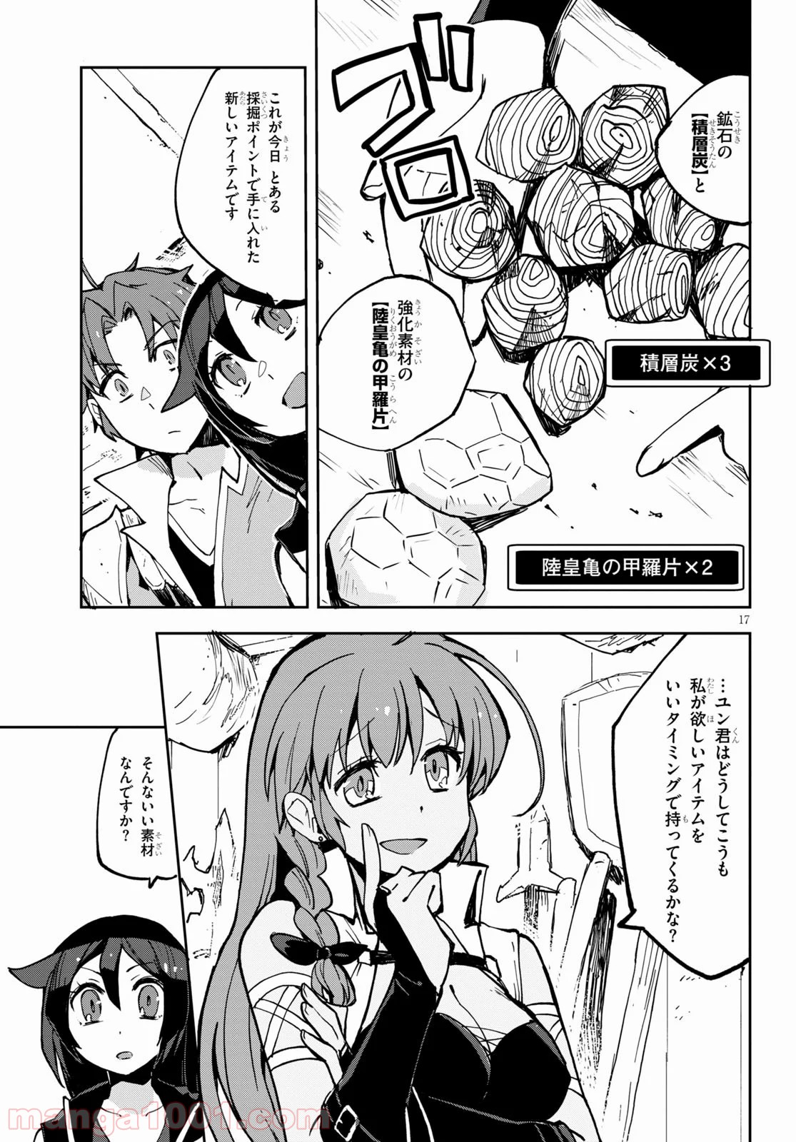 P17