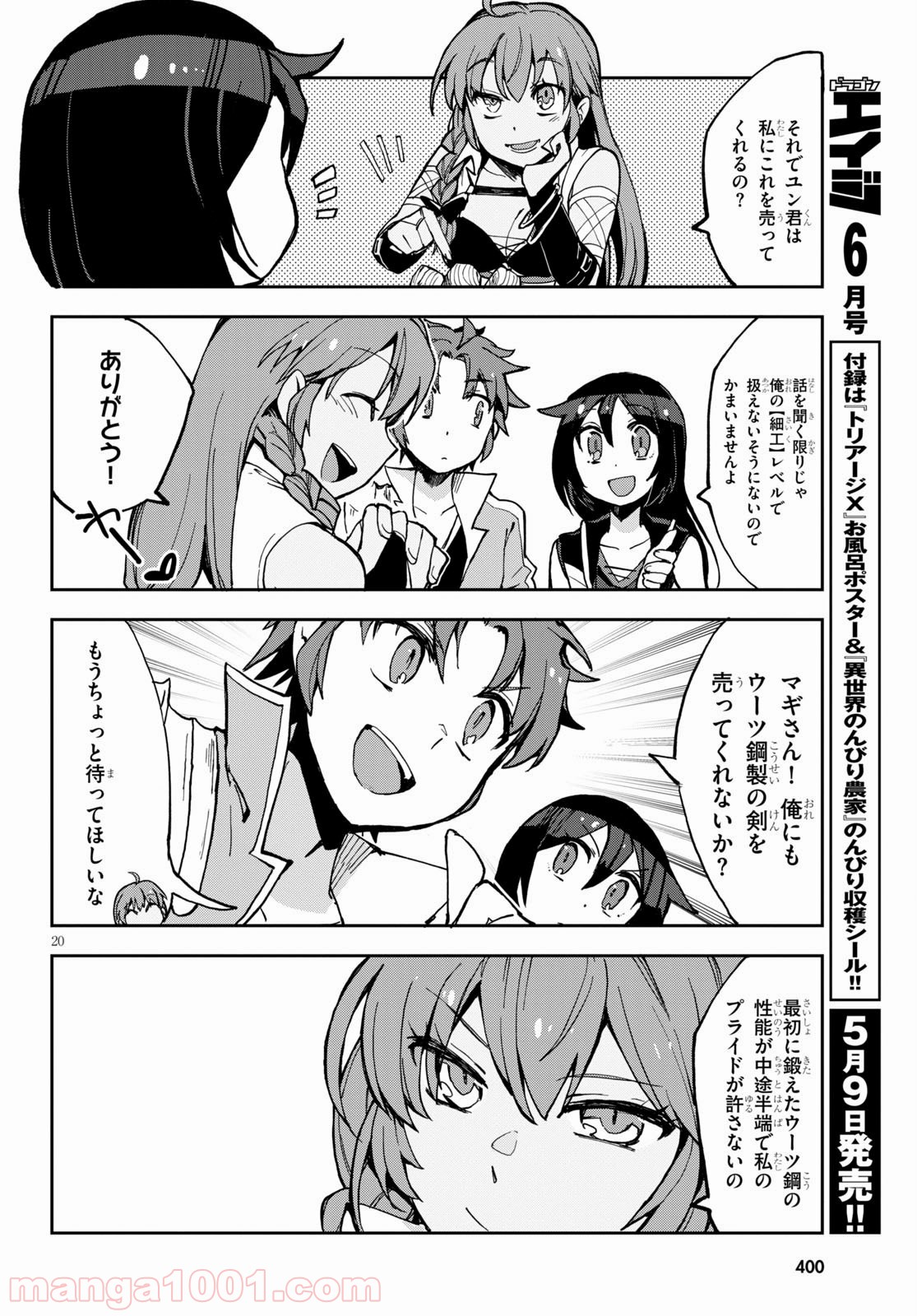 P20