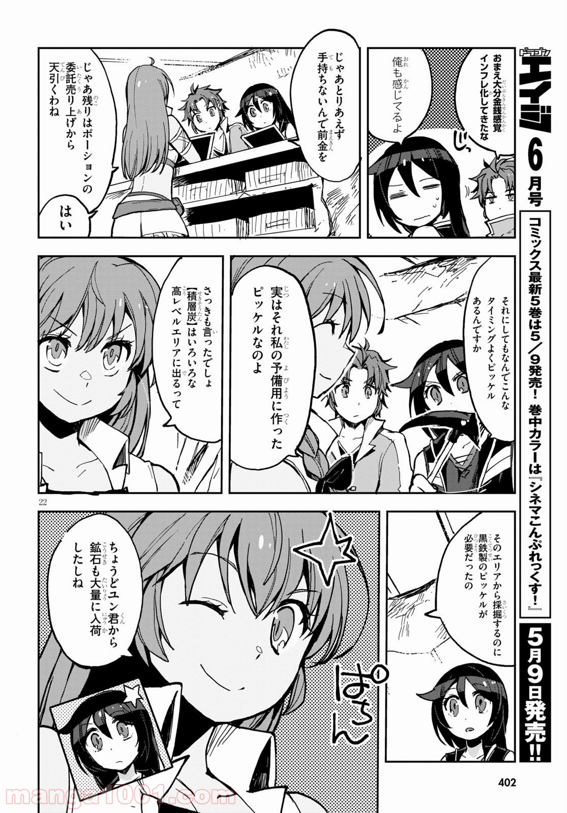 P22