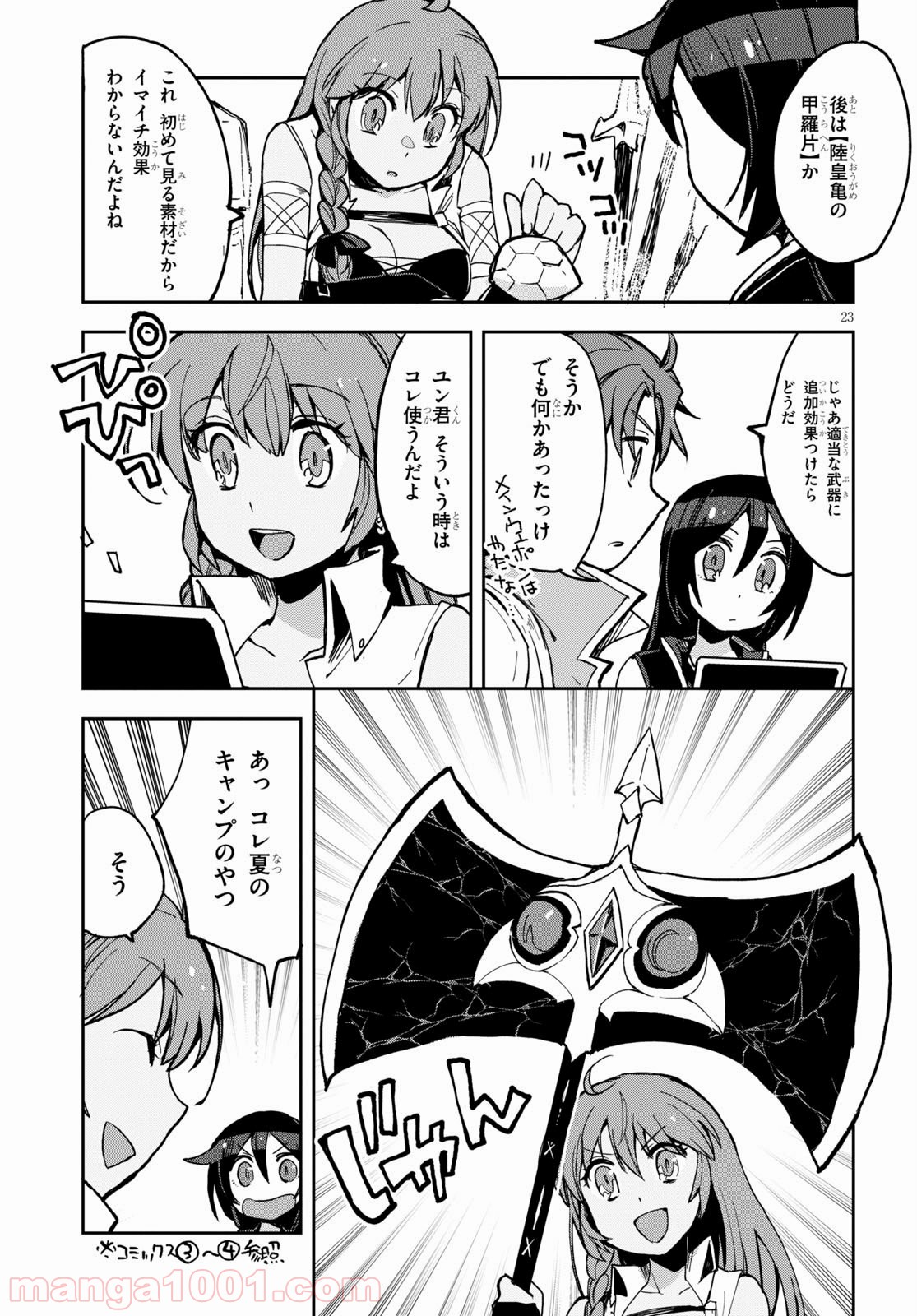 P23