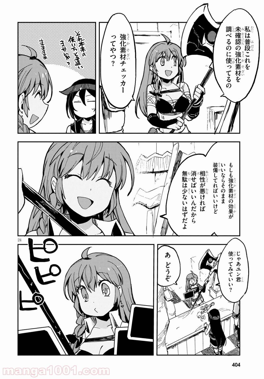 P24