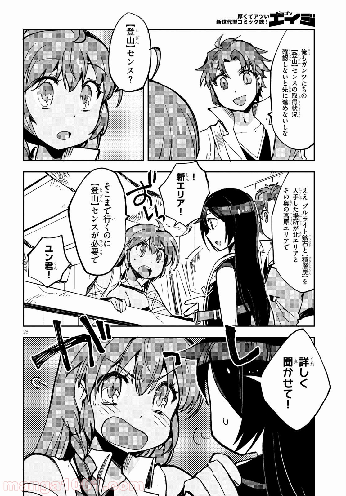 P28