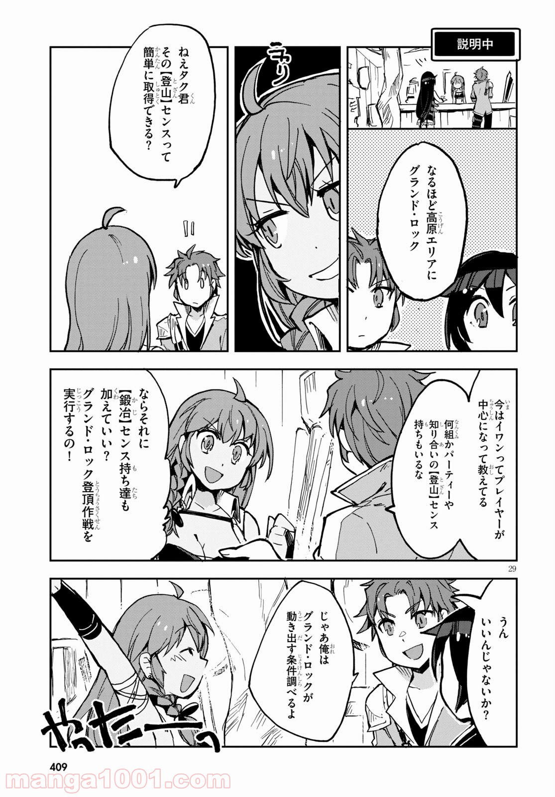 P29