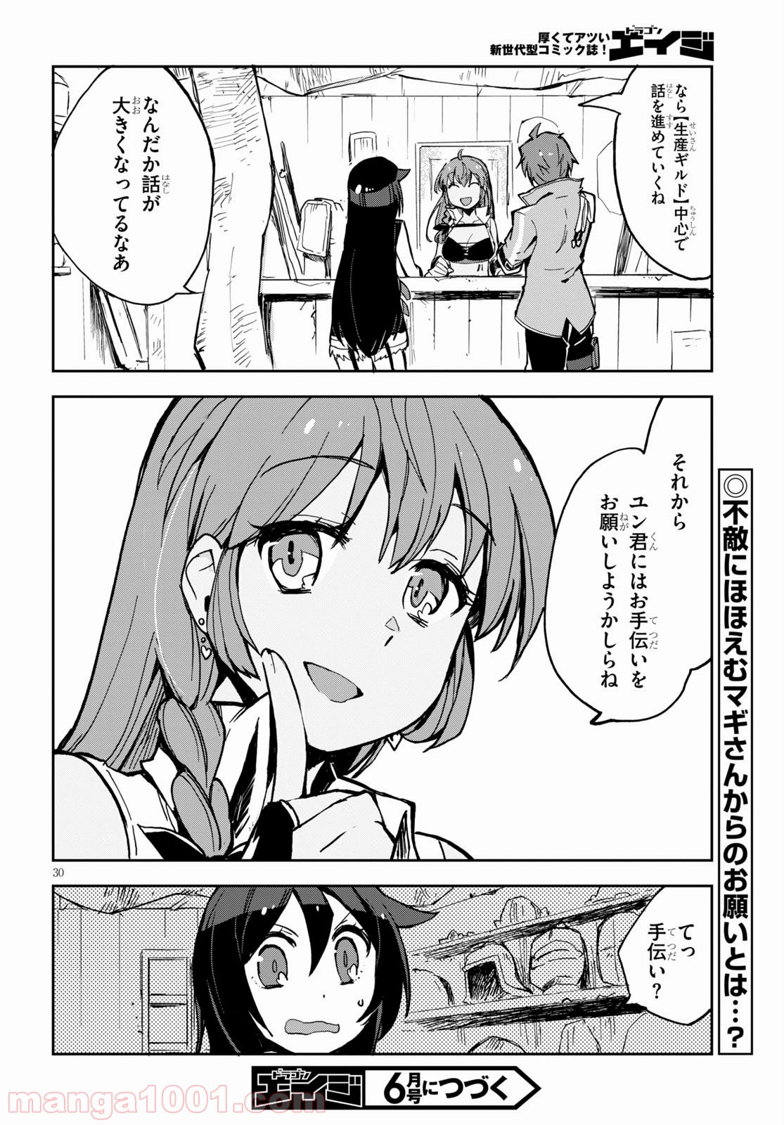 P30