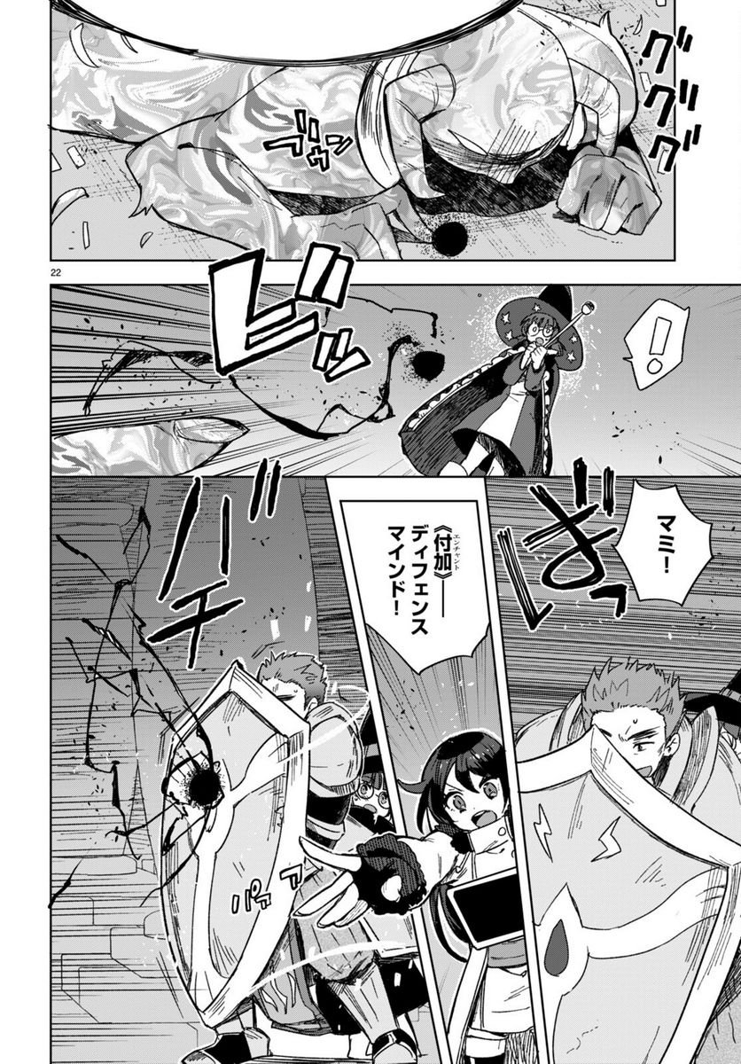 P22
