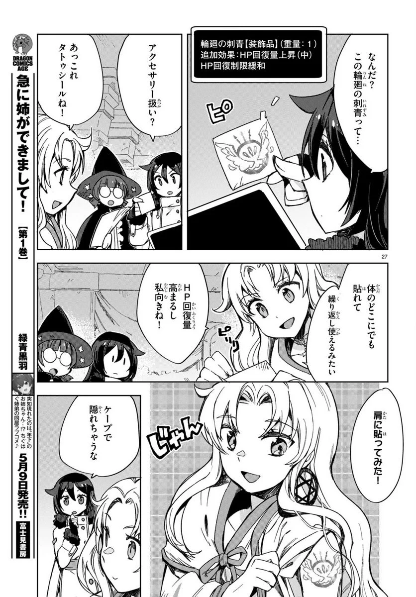 P27
