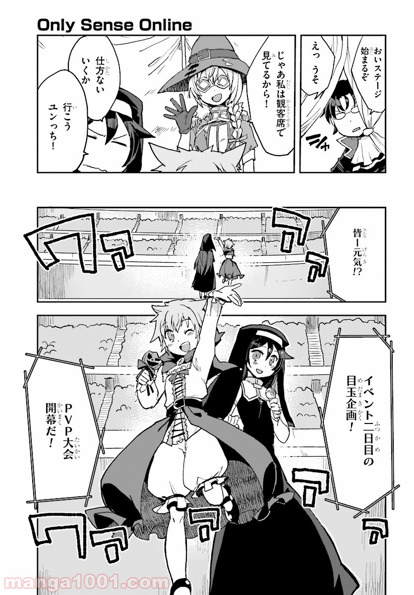 P25