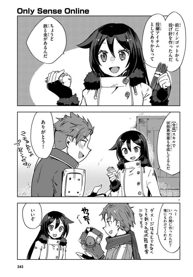 P7
