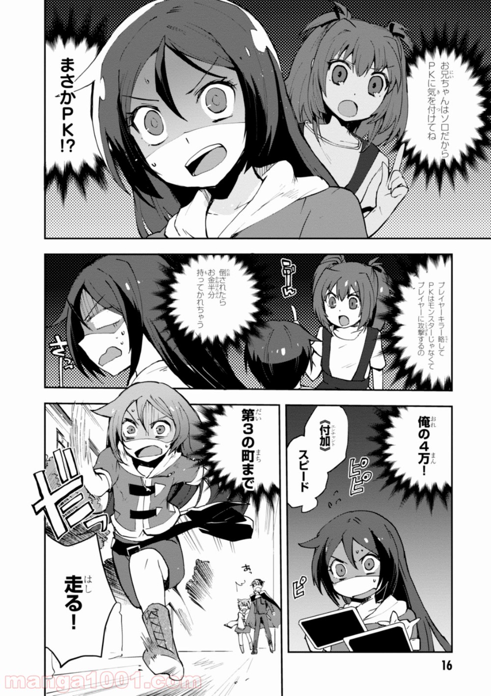 P14