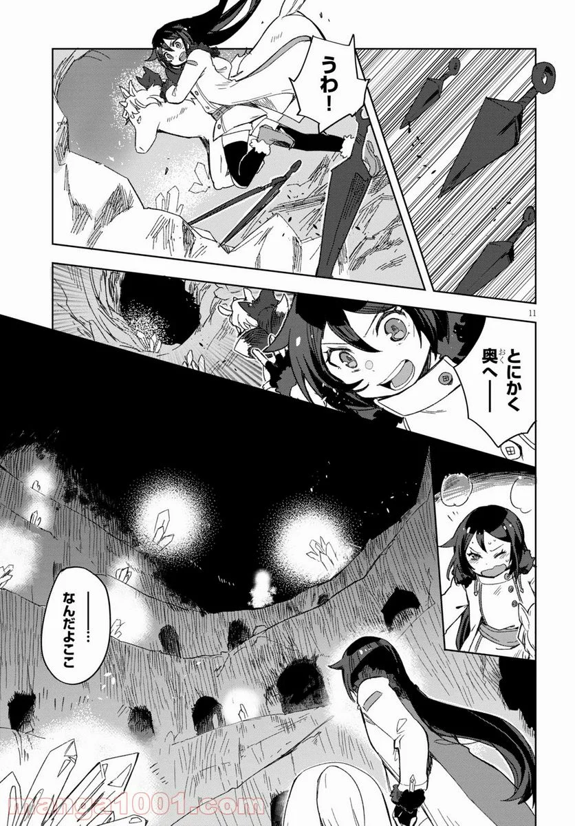P11