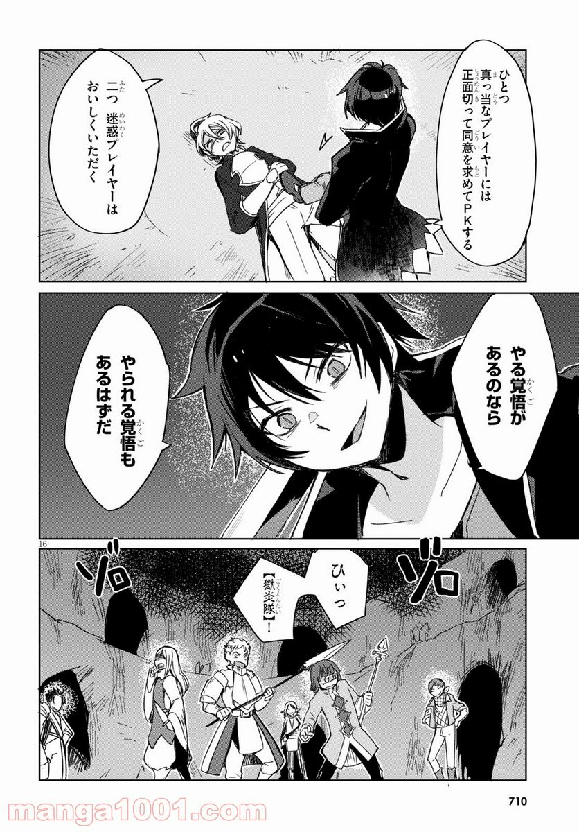P16