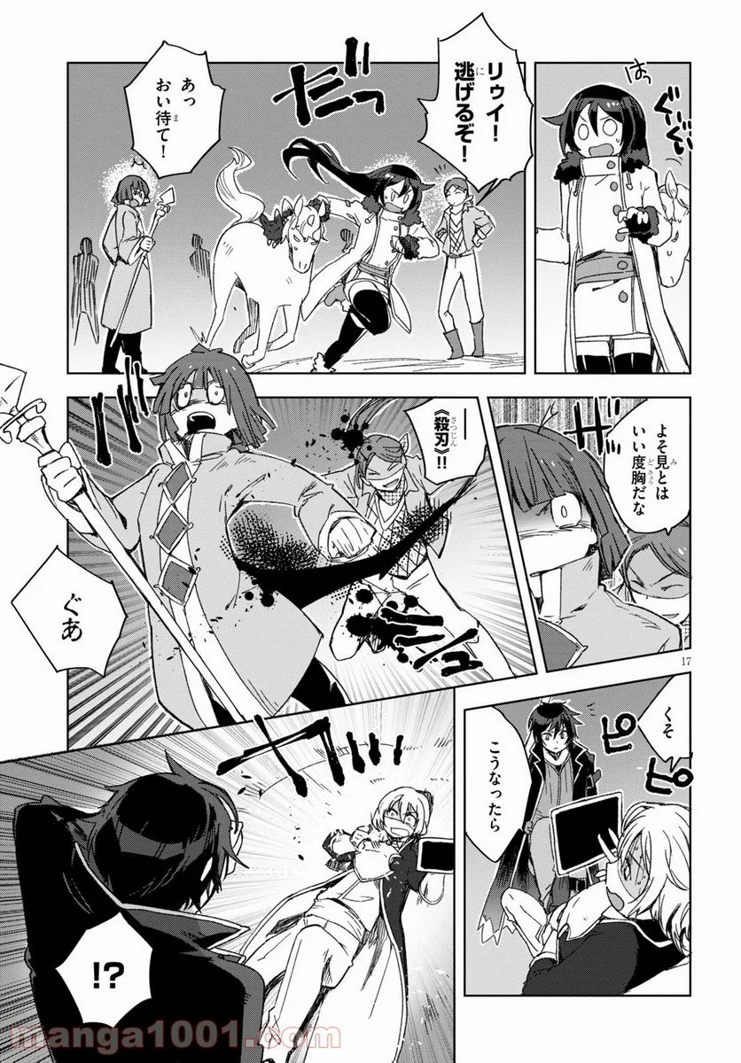 P17
