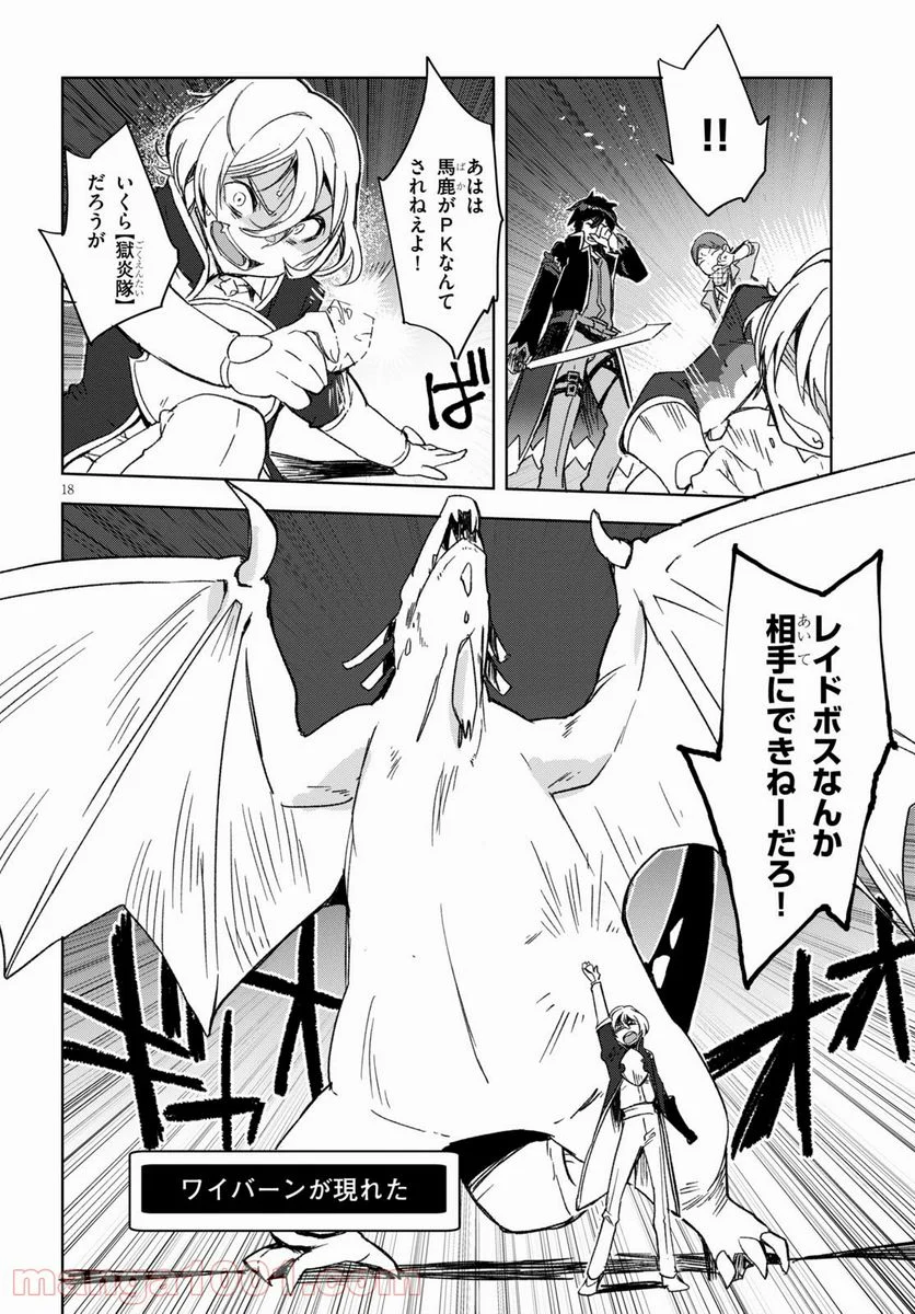 P18