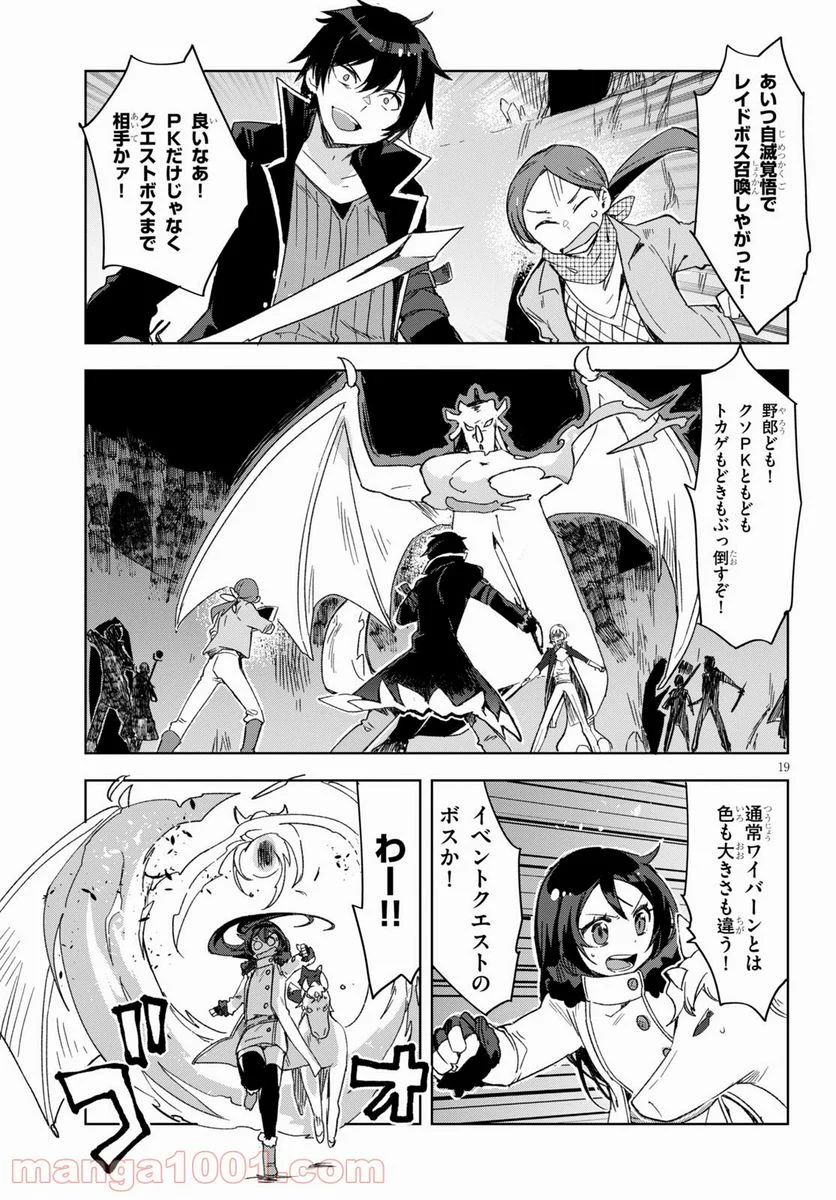 P19
