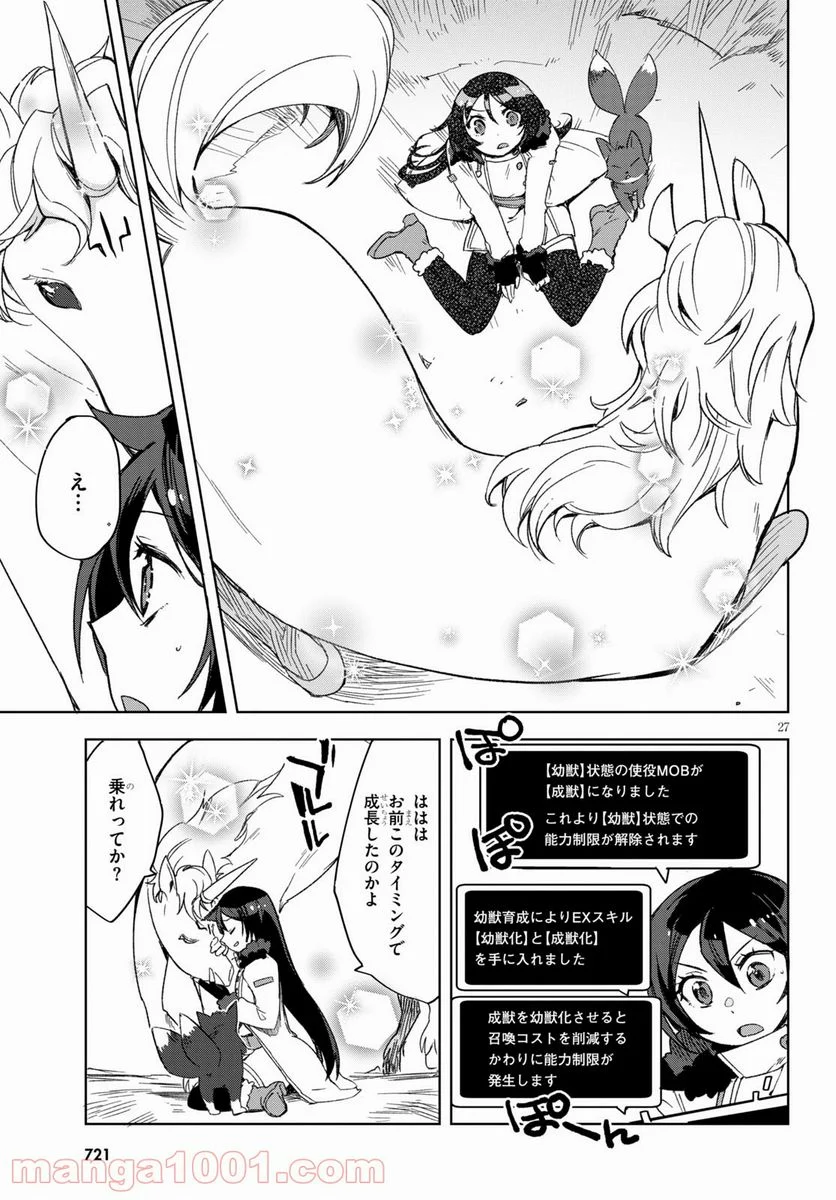 P27