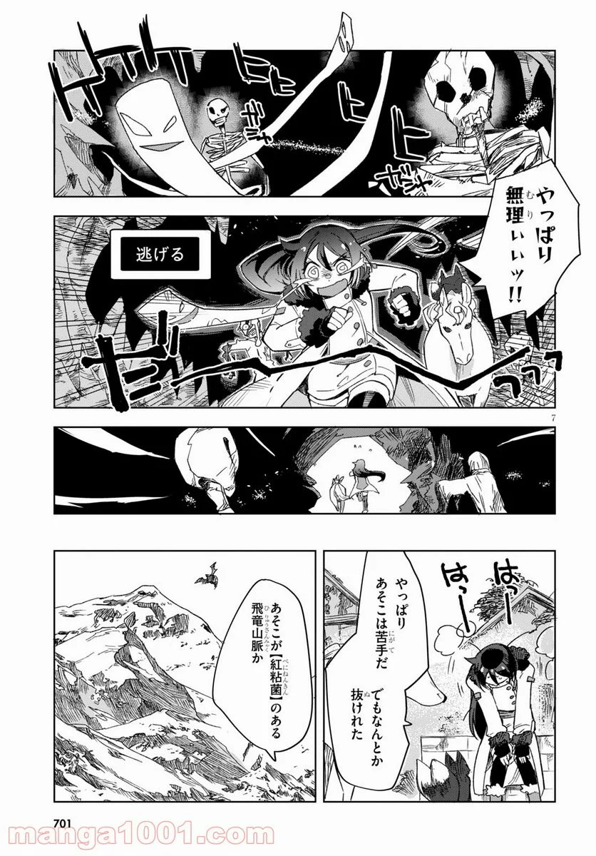 P7