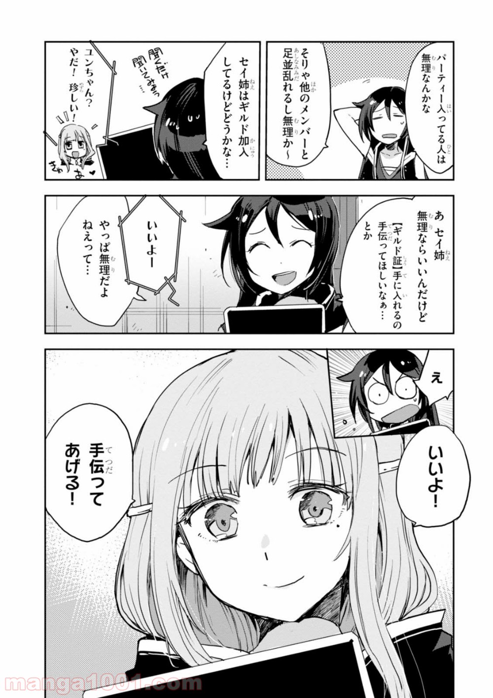 P30