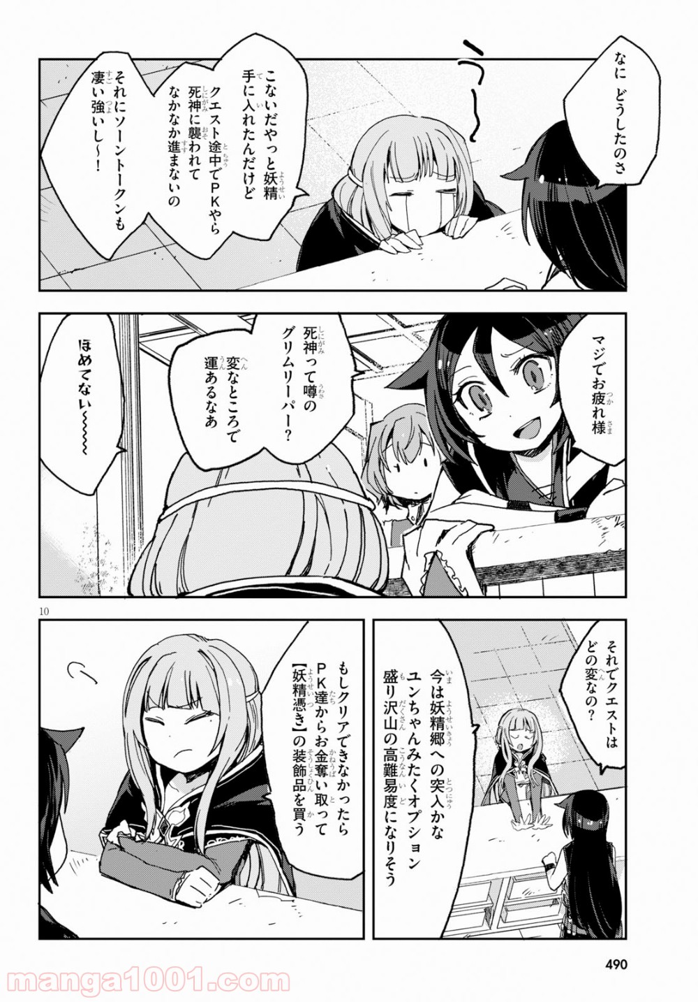 P10