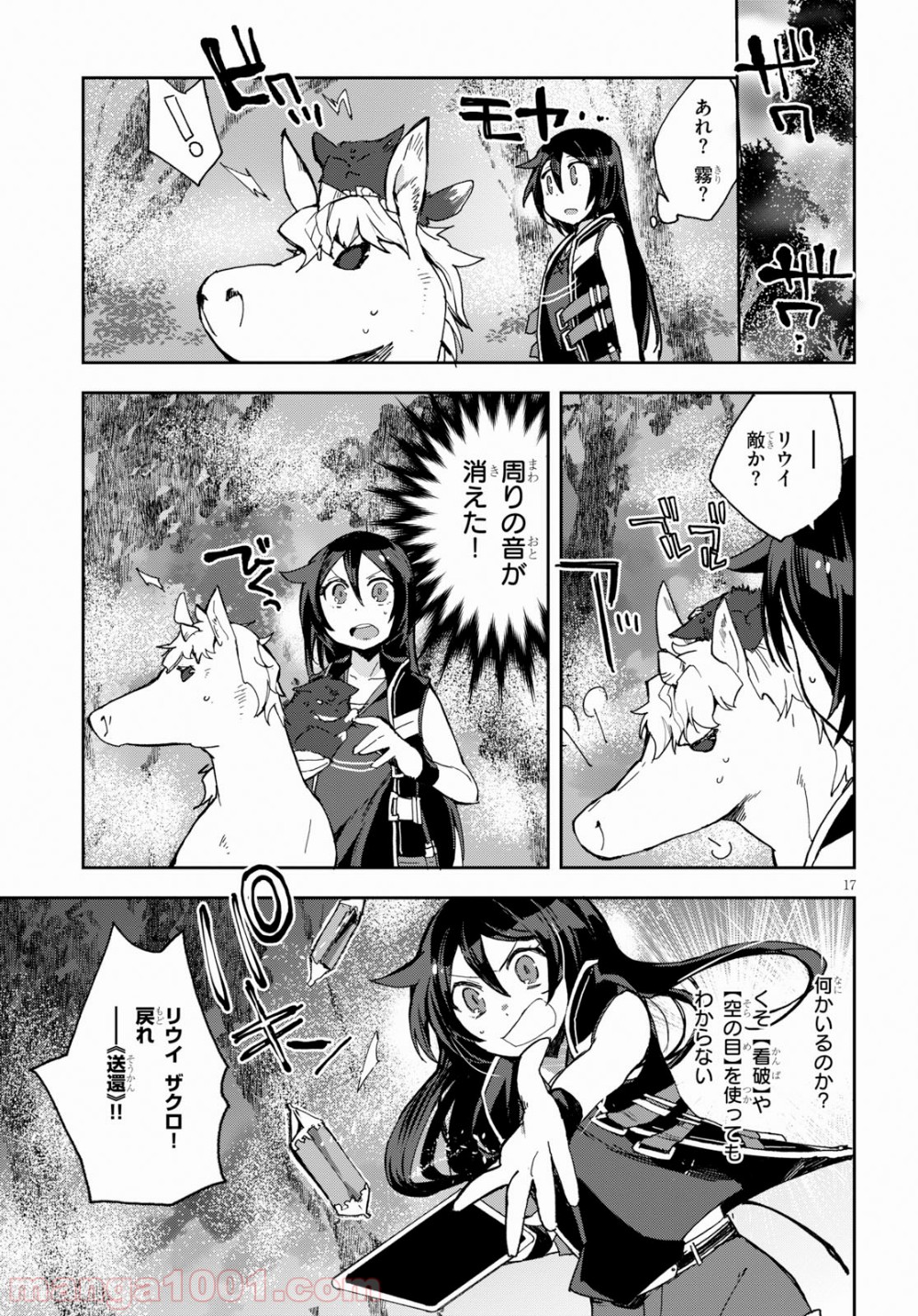 P17