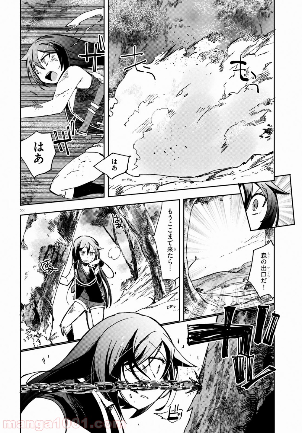 P22