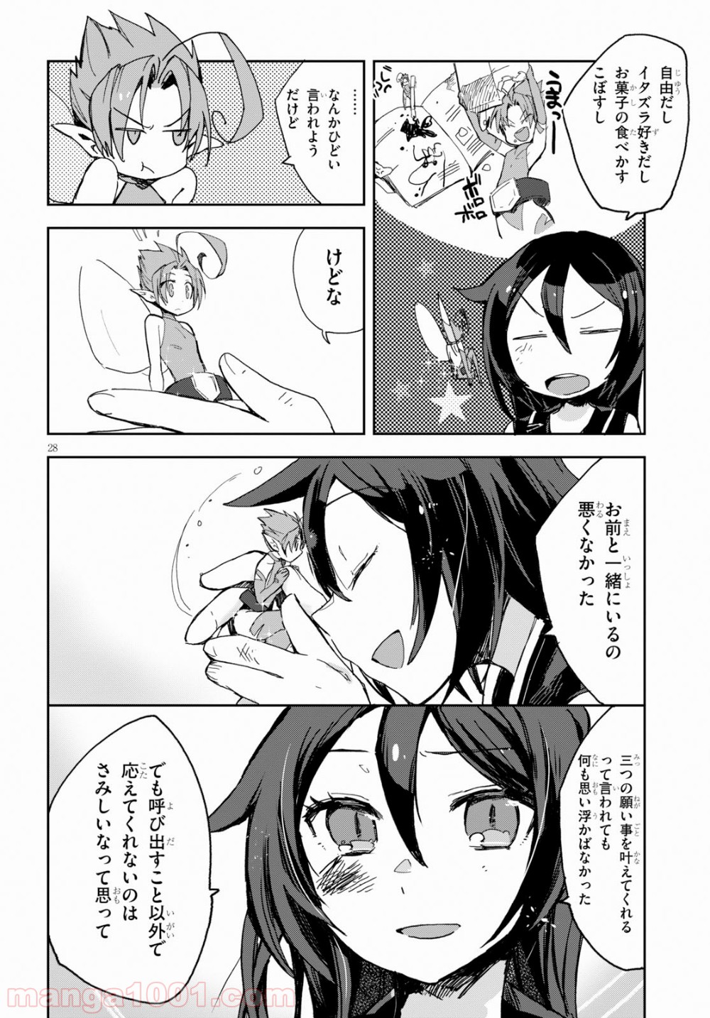 P28