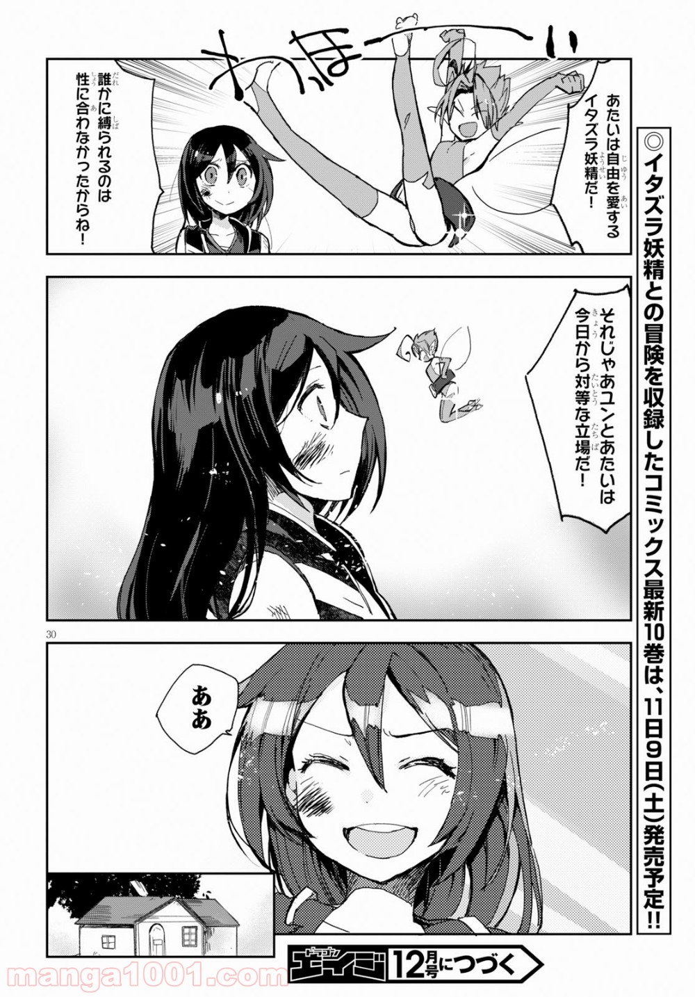 P30