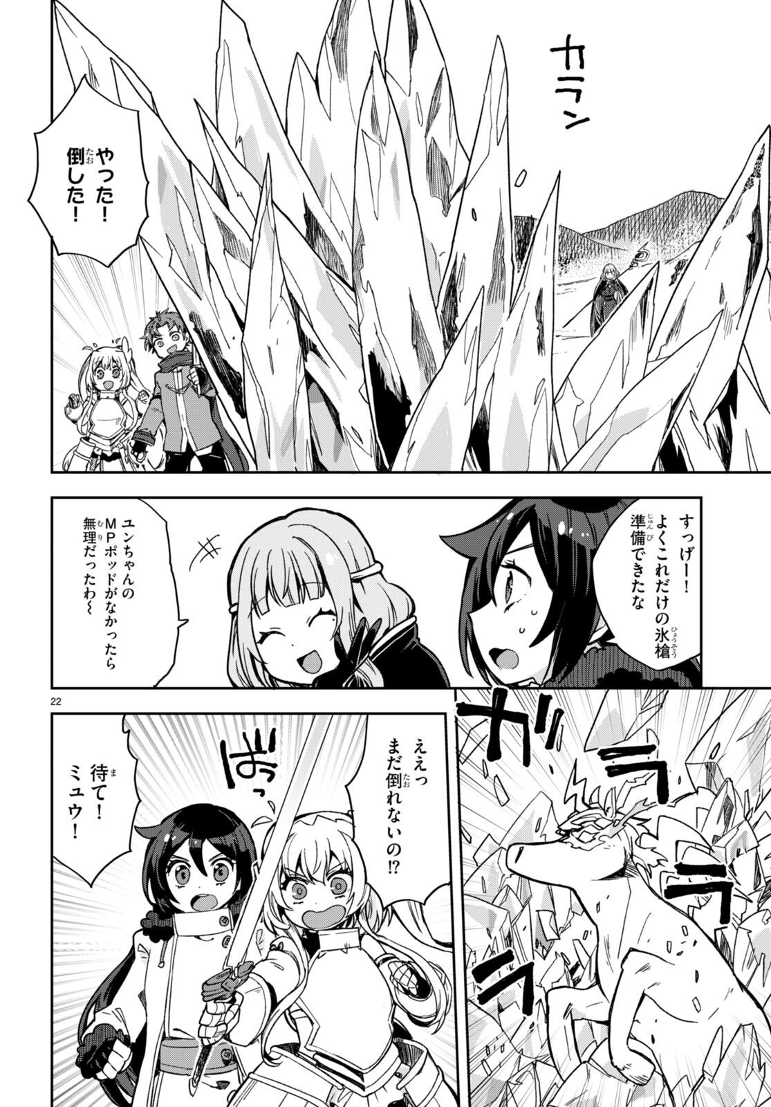P22