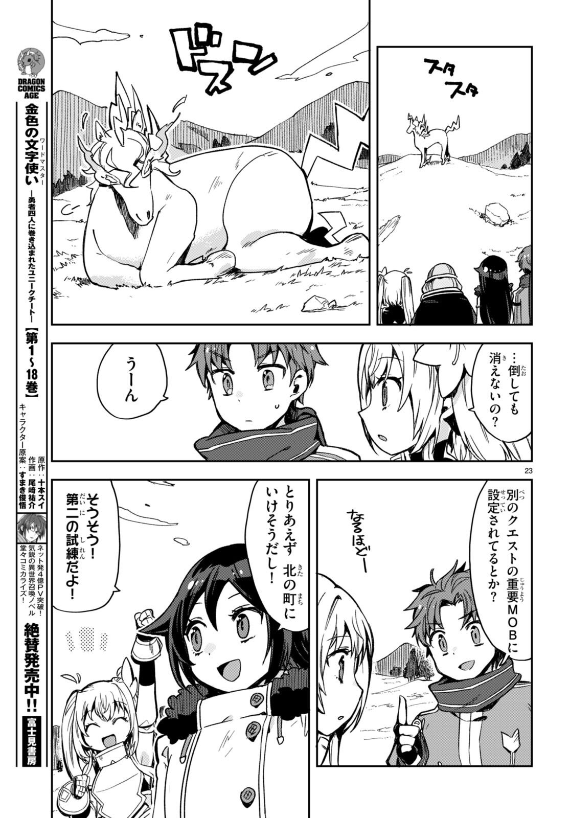 P23
