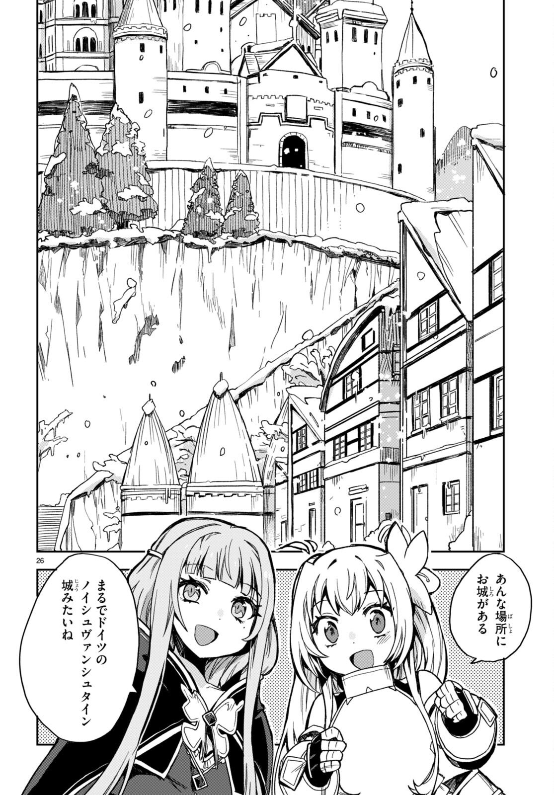P26
