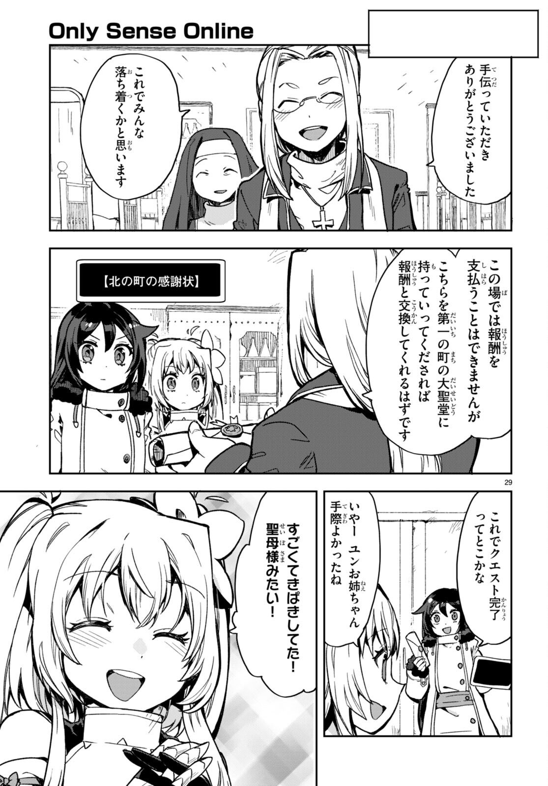 P29