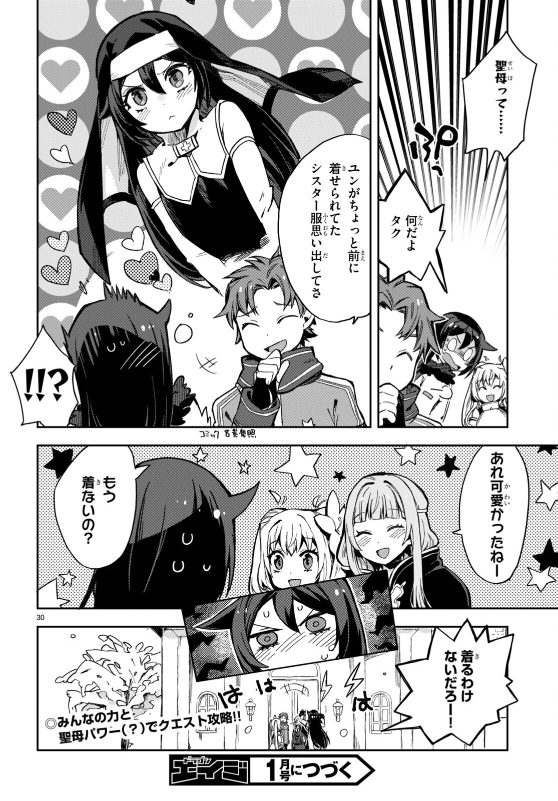 P30